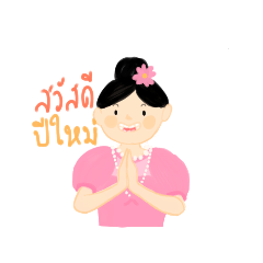 say Hi everyday by Nonghi