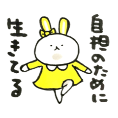 Idle enthusiast rabbit (yellow)
