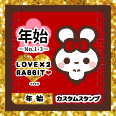 LOVE LOVE RABBIT NEW YEAR 1-3