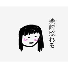 yuka_20210101123452