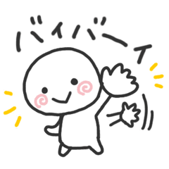 シンプル 使いやすい 見やすい 第2弾 Line スタンプ Line Store シンプル 使いやすい 見やすい 第2弾 Line スタンプ Line Store