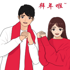 我們15