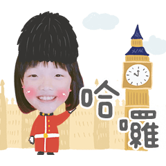 語婕的奇幻之旅