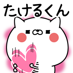 Name Sticker to send to Takerukun