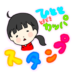 human&kappa sticker