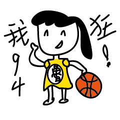 Crazy Basketball Girl