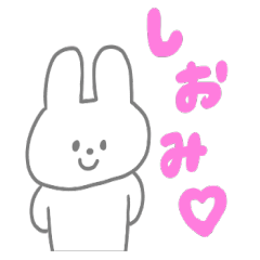 Shiomi rabbit
