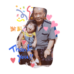 雄哥一家 表情包