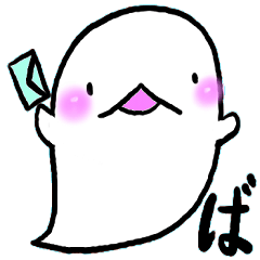 Ghost 'Mochi seals'2