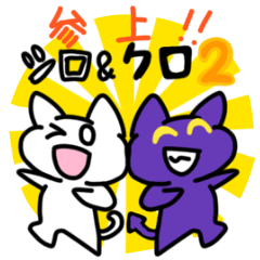 Shiroiro and Kuroiro 2.recently Glossary