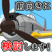 Move! Classic fighter [Hayabusa] 2