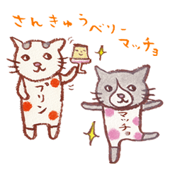 くちばし さくぞう3 おしゃべりしマッチョ Line スタンプ Line Store くちばし さくぞう3 おしゃべりしマッチョ Line スタンプ Line Store