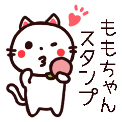 Momo chan Peach Sticker