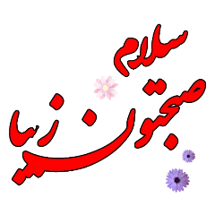 matni. shiiik