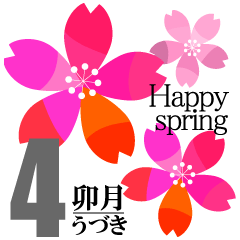 April Season Thing Line Stickers Line Store