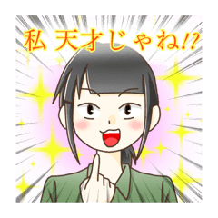 Akanen_20210101234824