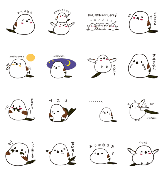 小鳥エナガスタンプ 白背景消し修正版 Lineクリエイターズスタンプ Stamplist