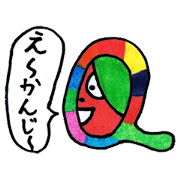 Strange taro vol.a-p