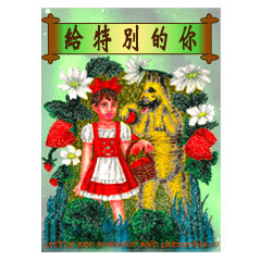 so cute beautiful greeting card pack 1