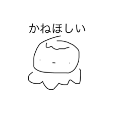 omochi_20210102094910