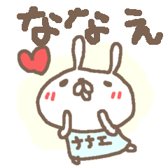 Nanae cute rabbit stickers!