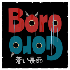 BoroGoro [long blue rain]