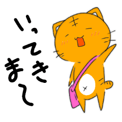 Tea tabby cat Hachiware cat sticker