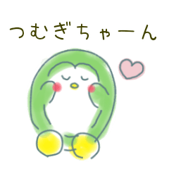 Sticker to send to Tsumugi
