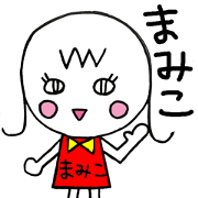 MAMIKO CHAN MAMIKO CHAN