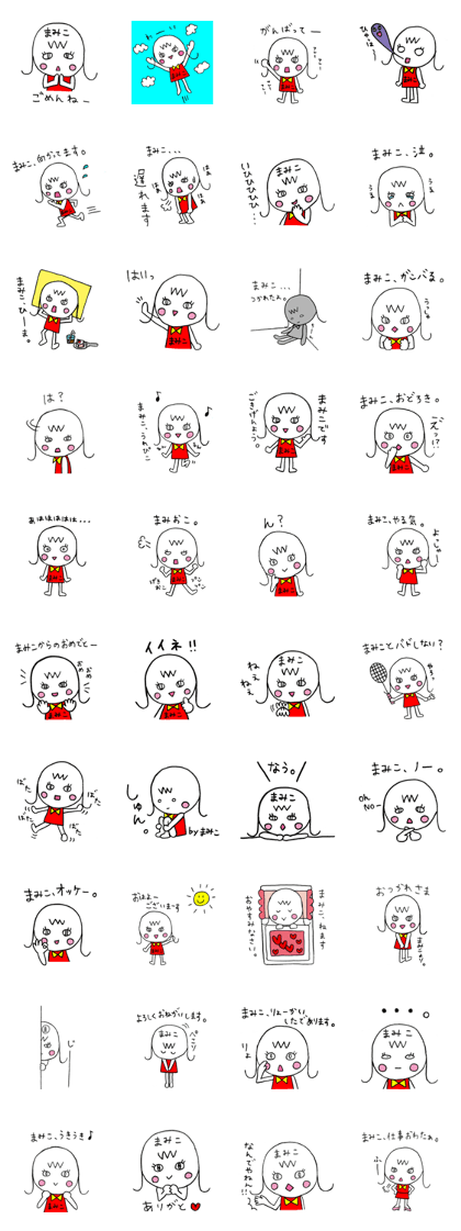 MAMIKO CHAN MAMIKO CHAN