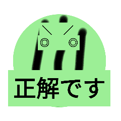 とりあえずスイカスタンプ 40枚入り Lineクリエイターズスタンプ Stamplist とりあえずスイカスタンプ 40枚入り Lineクリエイターズスタンプ Stamplist