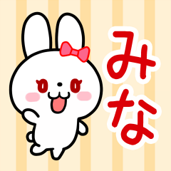 The white rabbit with ribbon for "Mina"