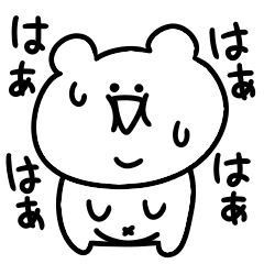 Fat surreal mini bear