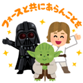 Star Wars Stickers by Takashi Mifune