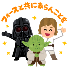 Line 공식 스티커 Star Wars Stickers By Takashi Mifune