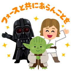 スター・ウォーズスタンプbyみふねたかし