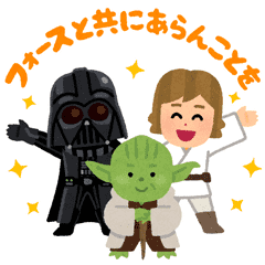 Star Wars Stickers By Takashi Mifune Line Stickers Line Store