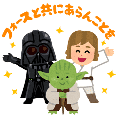 Star Wars Stickers By Takashi Mifune Line Stickers Line Store