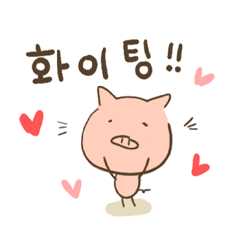pig Sticker Korean ver