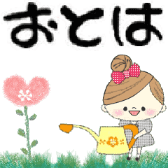 Mafy's Group Talk::Otoha::