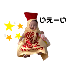 IKUMI_20210101214459