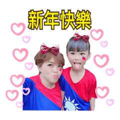 開心的一天799