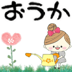 Mafy's Group Talk::Ouka::