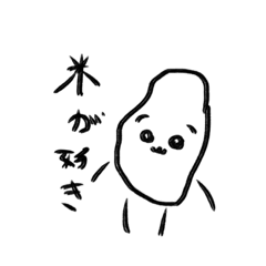 PokoPoko_20210101230938