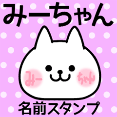 Name Sticker/Miichan