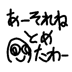 tommy_20210102001749