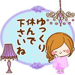 大人女子にやさしいスタンプ Line スタンプ Line Store 大人女子にやさしいスタンプ Line スタンプ Line Store