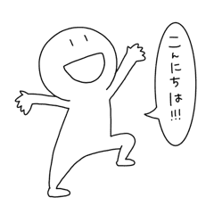 いちいち動きがうるさい人 Line スタンプ Line Store いちいち動きがうるさい人 Line スタンプ Line Store