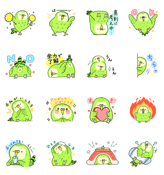 カカポさん Lineクリエイターズスタンプ Stamplist カカポさん Lineクリエイターズスタンプ Stamplist