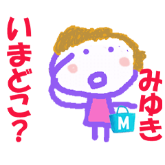 Sticker of Miyukicyan